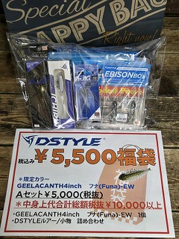 【未使用】ビーコン210、バブルス250、ウシワカマル200 セット販売のみ 41U7NRTkX1L._AC_UL210_SR210,