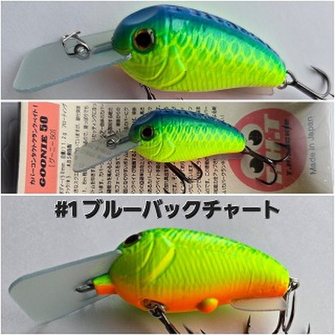 バスメーカーの商品一覧 | ルアーショップアンドウ