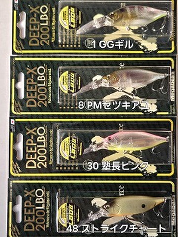 商品一覧 | ルアーショップアンドウ