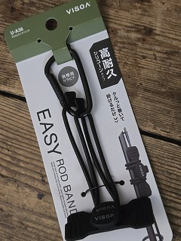 槌屋ヤック　EASY ロッドバンド　U-A36