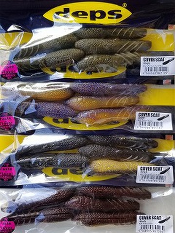 デプス　カバースキャット4”
