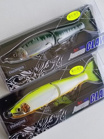 ｶﾞﾝｸﾗﾌﾄ　ｼﾞｮｲﾝﾃｯﾄﾞｸﾛｰ128　Type-F　菊元ｶﾗｰ