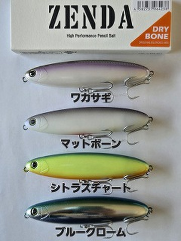 バスメーカーの商品一覧 | ルアーショップアンドウ レヴォニックの商品