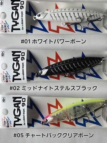 商品一覧 | ルアーショップアンドウ