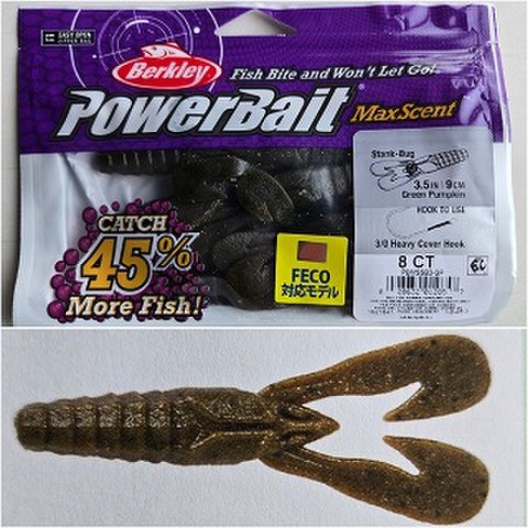 輸入ルアー・ワームの商品一覧 | ルアーショップアンドウ バークレイの