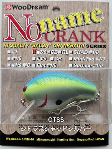 ノーバイト ウッドトーピード新品未使用　その2 ノーバイト ウッドトーピード新品未使用 その2