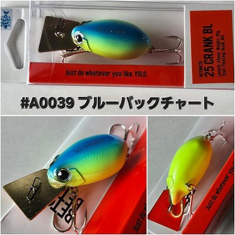 商品一覧 | ルアーショップアンドウ