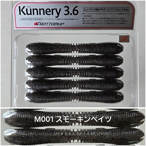 商品一覧 | ルアーショップアンドウ