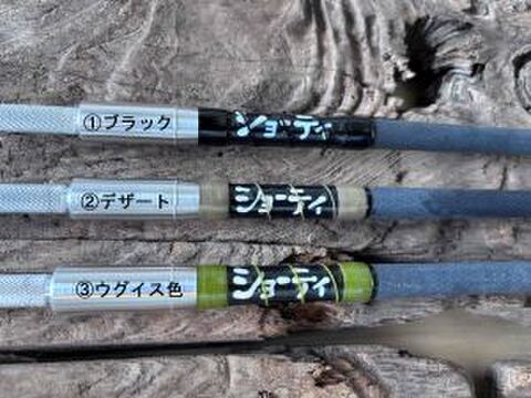 商品一覧 - ☆ topwater freaks ROBOT ☆