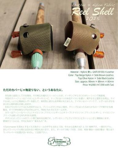 商品一覧 - ☆ topwater freaks ROBOT ☆