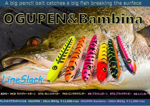 【新品】めちゃくちゃ面白い！AI搭載のロボットルアー【未使用】 新品】めちゃくちゃ面白い！AI搭載のロボットルアー【未使用