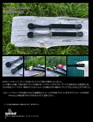 商品一覧 - ☆ topwater freaks ROBOT ☆