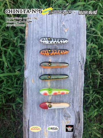 商品一覧 - ☆ topwater freaks ROBOT ☆