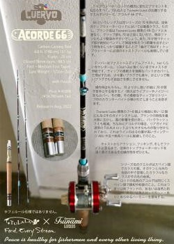 商品一覧 - ☆ topwater freaks ROBOT ☆