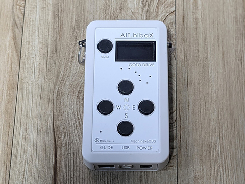 AlthibaX自動導入コントローラー本体　単体販売