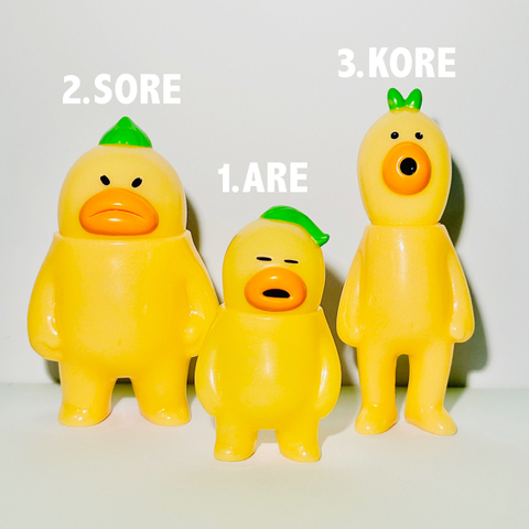 ソフビフィギュア（Sofubi Figure）の商品一覧 | MAD PANDA FACTORY