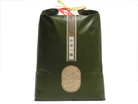 無農薬栽培  イセヒカリ 5kg 玄米（7年産）　　　　