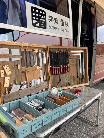 芽育雪板ワークショップカード1DAY 受付