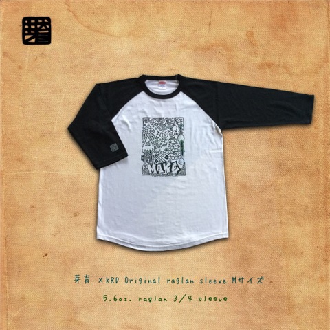 芽育×KRD Original raglan 3/4 sleeve size M
