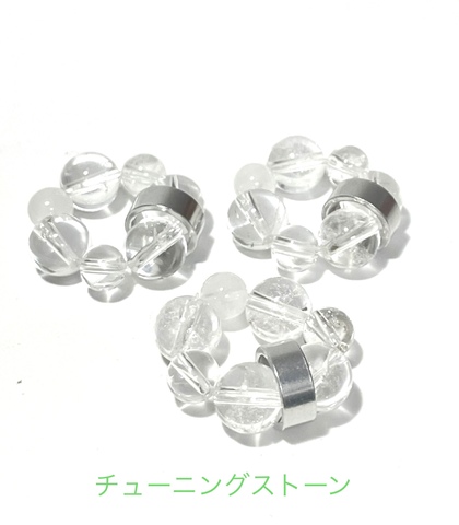 チューニングストーン