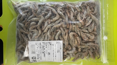 冷凍エサの商品一覧 | 満天星