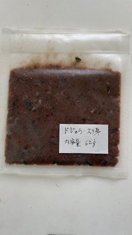 ドジョウのすり身（ミンチ）真空包装・板状凍結（約2ｍｍ）62ｇ容れ