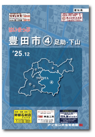 アイゼンの住宅地図