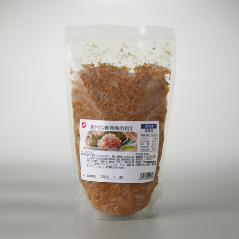 （業務用）業ヤゲン軟骨梅肉和え700g