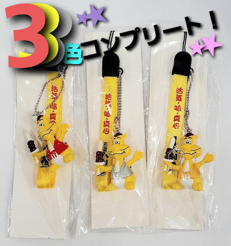 ■３色コンプリート■八剣伝「竜タン」ストラップ（数量限定）