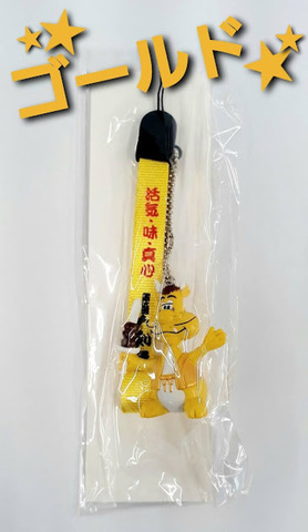 ■ゴールド■八剣伝「竜タン」ストラップ（数量限定）