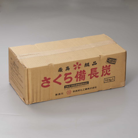 さくら備長炭10kg/箱（4角）
