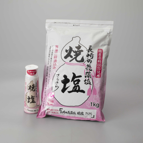 長崎の花藻塩焼塩セット （100g・1kg）