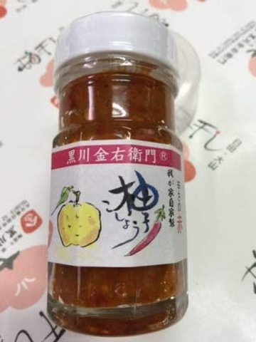 柚子こしょう (辛さの赤) 60g