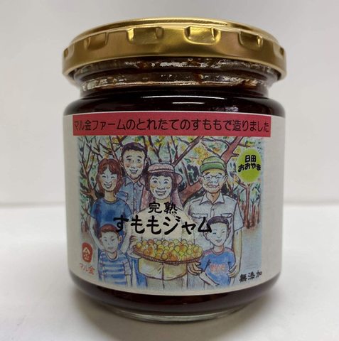 完熟すももジャム 200g