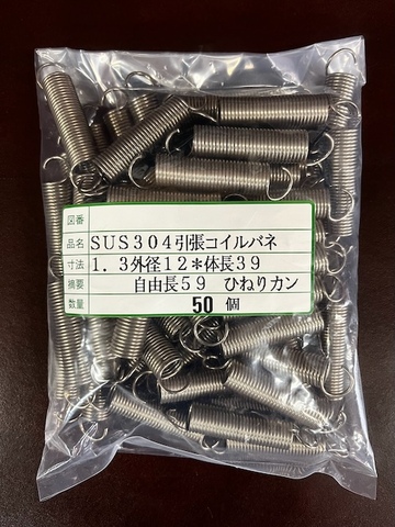 マルマスモトクラシカ Web Shop