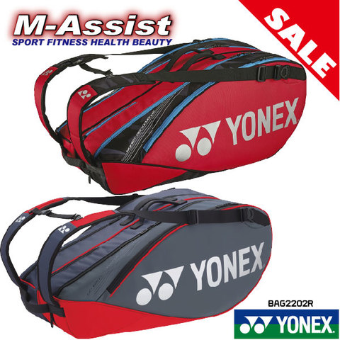 超特価 YONEX BAG2202R ヨネックス ラケットバッグ テニス6本 バドミントン リュックタイプ 