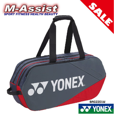 超特価 YONEX BAG2201W ヨネックス トーナメントバッグ テニス2本 バドミントン ラケットバッグ 肩掛け 