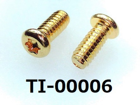 まっちゃん様確認用 マツ材線虫病診断キット ニッポンジーン