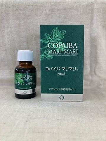 コパイバ　マリマリ 　20ml