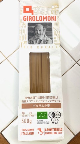 有機スパゲティセミインテグラーレ　デュラム小麦　５００ｇ