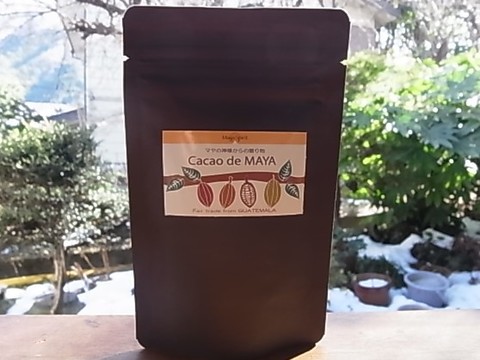 カカオ・デ・マヤ  (粒）　ロースト30ｇ