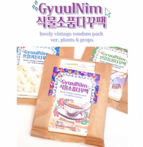 gyuulnimの商品一覧 | 海外作家お取り寄せ販売kamimono.shop