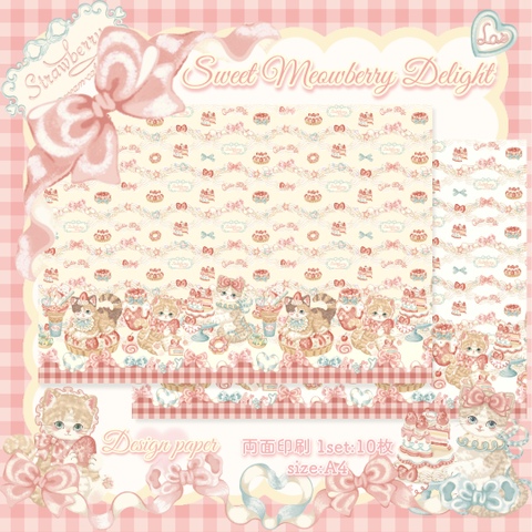 海外作家お取り寄せ販売kamimono.shop