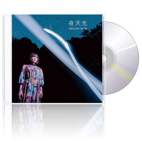 CDの商品一覧 | MEGUMI MORI Online Store! mini ALBUMの商品