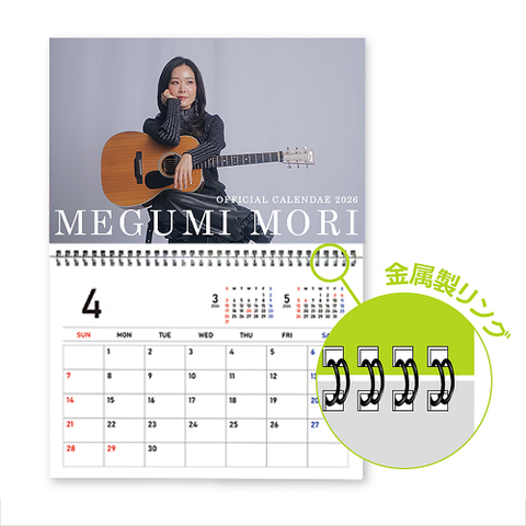 商品一覧 | MEGUMI MORI Online Store!