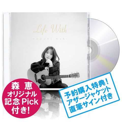 CDの商品一覧 | MEGUMI MORI Online Store!