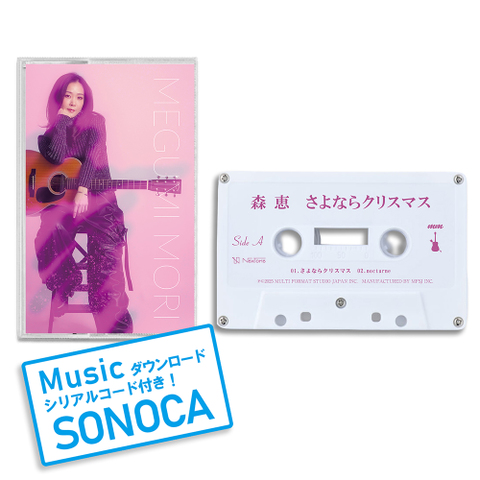 CDの商品一覧 | MEGUMI MORI Online Store!