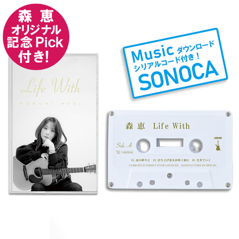 CDの商品一覧 | MEGUMI MORI Online Store!