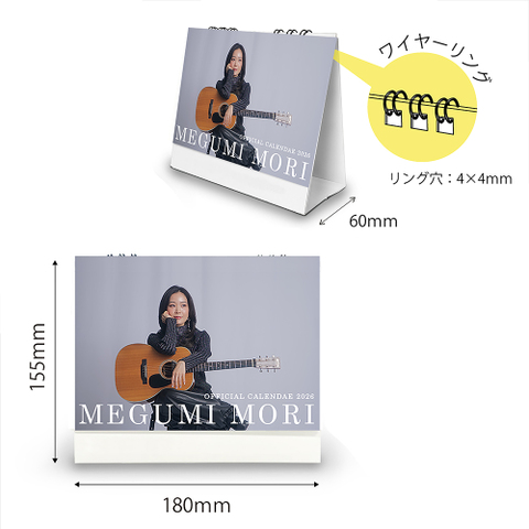 森恵 CD 2枚 セット Amazon.co.jp: COVERS Grace of The Guitar+ - 森恵: ミュージック
