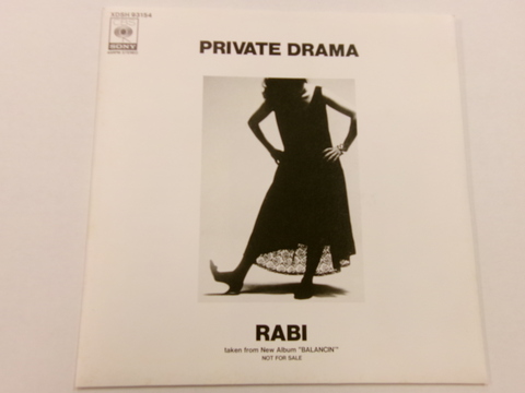 商品一覧 | 珍屋立川2号店オンラインストア